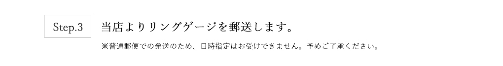 ���X��胊���O�Q�[�W��X��