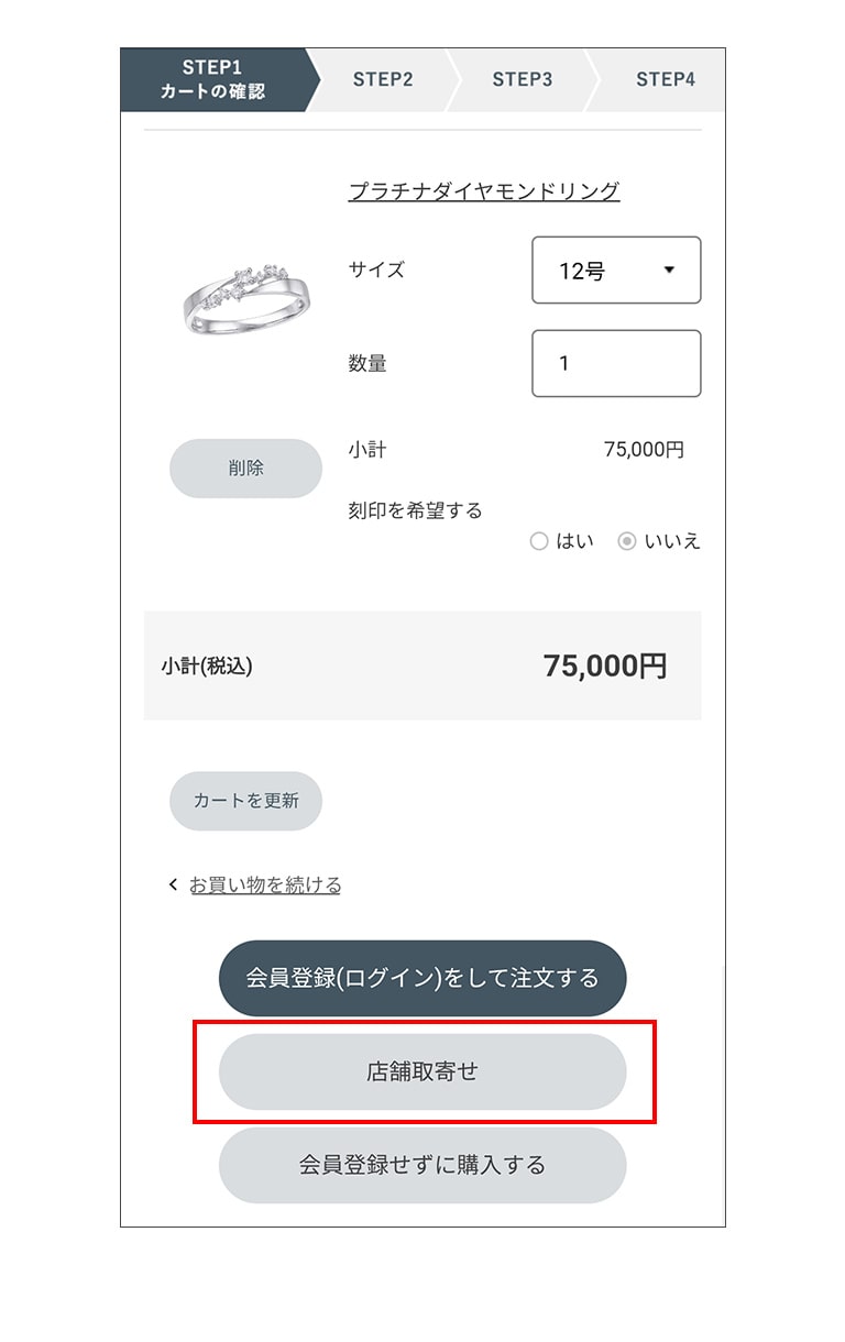 Step1