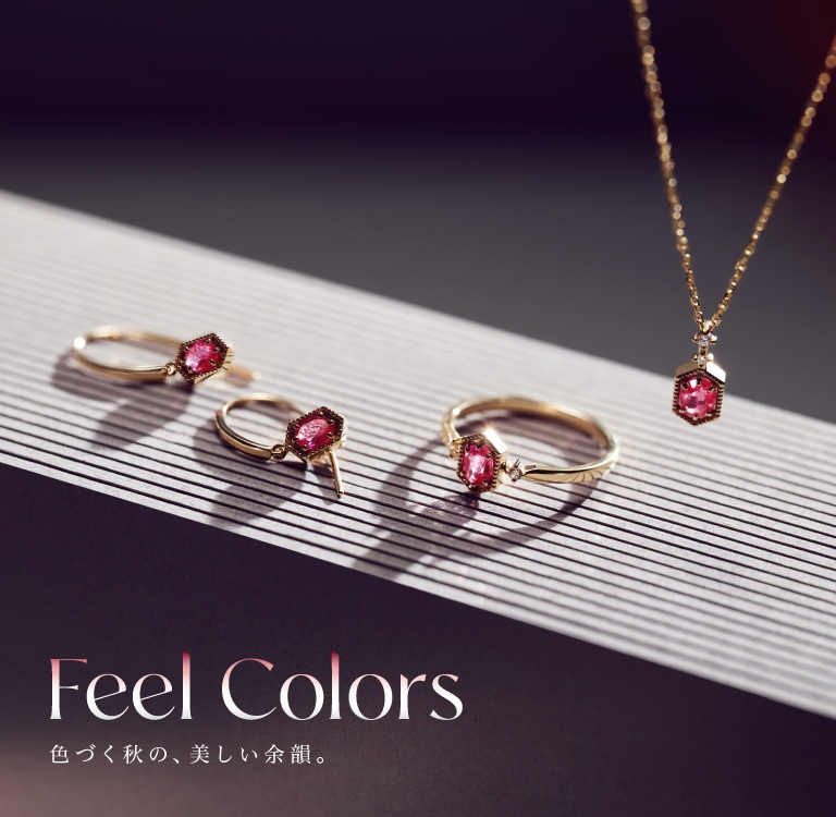TSUTSUMIオンラインショップ【JEWELRY TSUTSUMI Online Shop】 TSUTSUMIオンラインショップ【JEWELRY TSUTSUMI Online Shop】